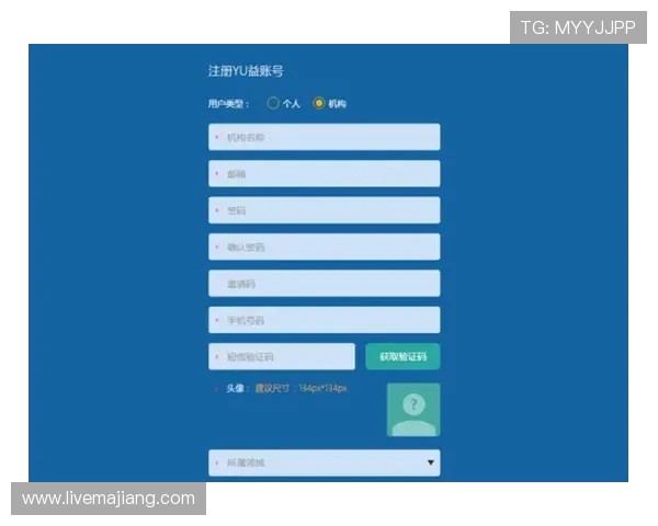星空在线注册平台：快速注册攻略帮助用户高效完成平台账号注册