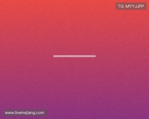 炸金花国际官网入口：玩家必看！炸金花国际官网入口的常见问题与解决方案