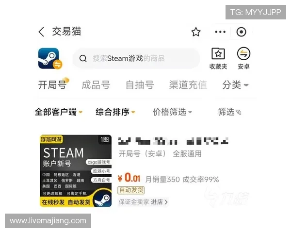 安全稳定的pp电子游戏网址推荐，保障您的游戏账号安全与顺畅体验