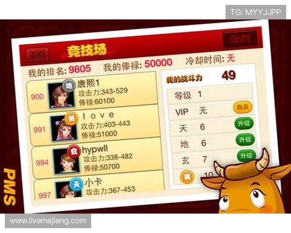 百人牛牛游戏下载平台最新版本,安全稳定支持多种游戏模式 百人牛牛游戏下载平台最新版本,安全稳定支持多种游戏模式