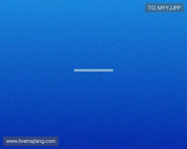 专业认证真钱麻将平台，保障玩家权益的可信赖游戏平台