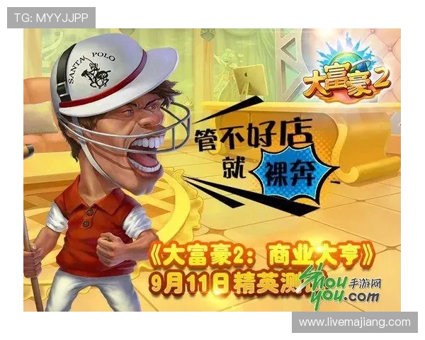 大富豪娱乐平台拥有专业客服团队，全天候在线为玩家解答疑问，保障您的游戏体验