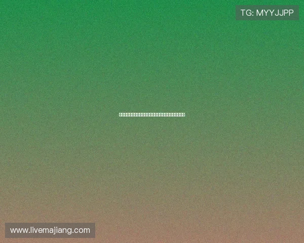 德州扑克入口：轻松开启线上德州扑克游戏体验的最佳途径