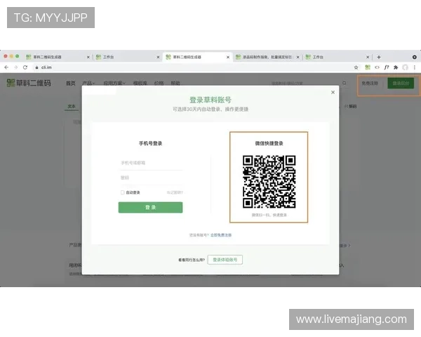 必赢手机登录多设备同步，随时随地管理你的账号信息