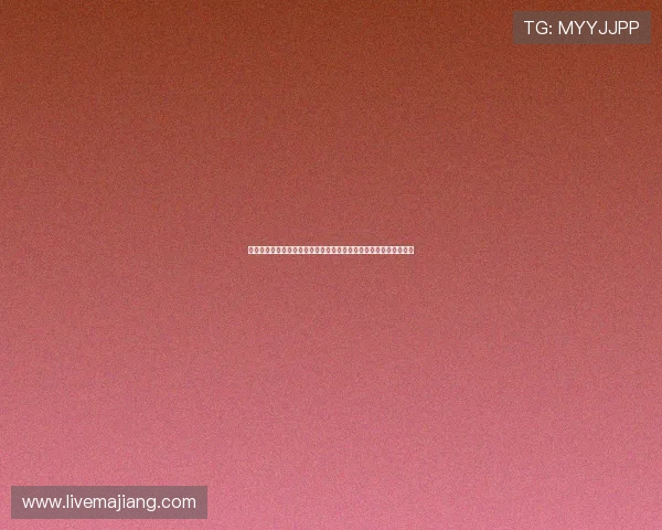 真人视讯线上官方入口最新发布，全天候稳定服务保障玩家无忧体验