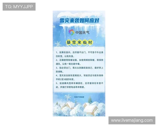 极速体育百家乐官网提供实时赛事资讯，助你把握每一次投注良机
