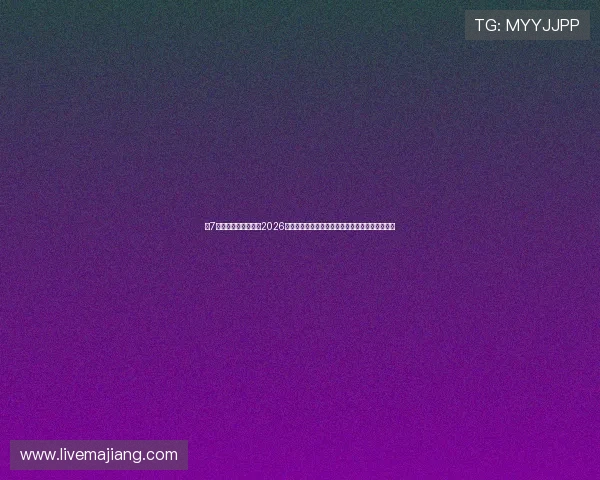 七7星娱乐手机官网揭秘2026世界杯赛场背后故事与球员访谈独家内容一手掌握 七7星娱乐手机官网揭秘2026世界杯赛场背后故事与球员访谈独家内容一手掌握